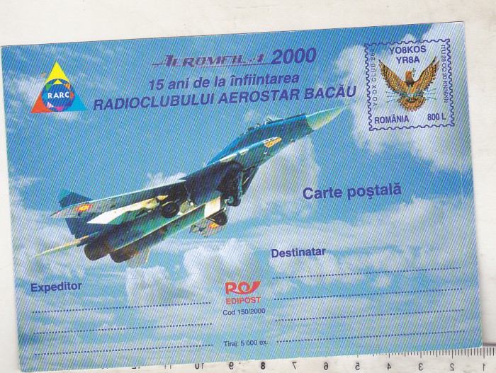 bnk cp Aeromfila 2000 - MIG 29 - necirculata - marca fixa - lucioasa