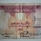 Bancnota - Emiratele Arabe Unite - 100 Dirhams 1998