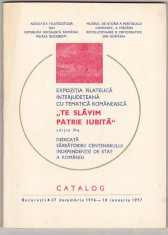 bnk fil Catalog Expofil Te slavim patrie iubita Bucuresti 1977 foto