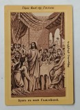 IISUS HRISTOS PREFCAND VINUL IN APA LA NUNTA DE LA CANA GALILEII , CROMOLITOGRAFIE , FORMAT CARTE POSTALA , CCA . 1900