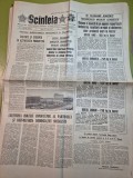 ziarul scanteia 27 iunie 1989 - articol orasul talmaciu