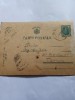 Carte poștală Brad Timișoara