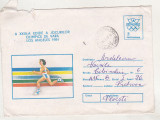 Bnk ip Intreg postal 0117/1984 - circulat - Los Angeles 1984, Dupa 1950