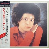 Vinil LP &quot;Japan Press&quot; Janis Ian &lrm;&ndash; Best Of Janis Ian (VG+)