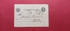 Arges Pitesti Carte postala 1886 Slatina, Circulata, Printata