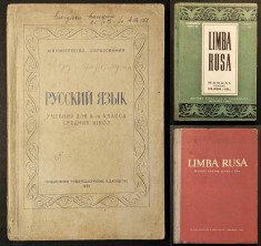 LIMBA RUSA 3 Manuale Scolare Rare Vechi 1954/1966 pt Rom&acirc;ni Русский язык 311+160+224 pag ilustrate. Edit. Didactica. Utilizate, sublinieri, adnotari.