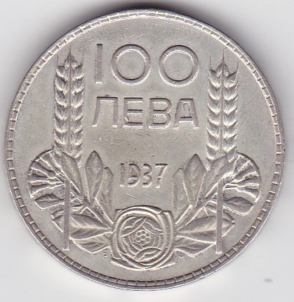 BULGARIA 100 LEVA 1937