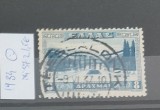 TS21 - Timbre serie Grecia 1934 Mi 372, Stampilat