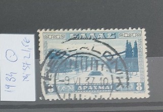 TS21 - Timbre serie Grecia 1934 Mi 372 foto