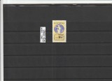 ROMANIA 1962 LP 545 CAMPIONATUL MONDIAL DE HANDBAL FEMININ SUPRATIPAR MNH NESTAMPILAT