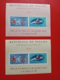 PANAMA, SPACE / BLOCURI PERF./IMPERF. MNH