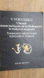 Ultimele sonete inchipuite ale lui Shakespeare in traducere imaginara- Vasile Voiculescu