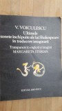 Ultimele sonete inchipuite ale lui Shakespeare in traducere imaginara- Vasile Voiculescu
