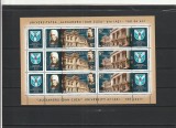 ROMANIA 2020 LP 2297 a UNIVERSITATEA AL.I.CUZA DIN IASI 160 DE ANI BLOC DE 3 SERII MNH NESTAMPILAT