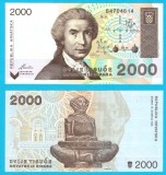 Croatia (p#23) 2000 Dinara 1992 UNC 'Glagolica'; (ROG CITITI DETALIILE!)
