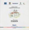Târgoviște - Mănăstirea Viforâta (Editura Regio, 2018) Carte-Album Geografie - București