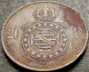 Moneda istorica 20 REIS - BRAZILIA, anul 1869 * cod 5110 - excelenta, America Centrala si de Sud