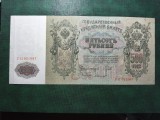 RUSIA 500 RUBLE 1912 SUPERBĂ