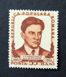 Romania MNH 1953 - 60 de ani de la nastere Maiakovski Maiacovschi - LP 349