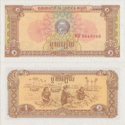 1979, 1 Riel (P-28a) - Cambodgia - stare UNC foto