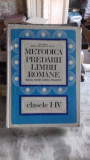 METODICA PREDARII LIMBII ROMANE LA CLASELE I-IV - ION BERCA