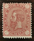 Rom&acirc;nia 1 1/2 Bani Cifra &icirc;n 4 colturi Lp 45 Stema mica MNH
