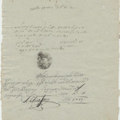 Valahia 1842 document chirilic stampila negativa transport caruta sau trasura