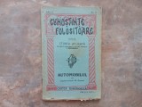 AUTOMOBILUL de CAPITAN - AVIATOR M. PANTAZI , SERIA ' CUNOSTINTE FOLOSITOARE , NR. 23 D