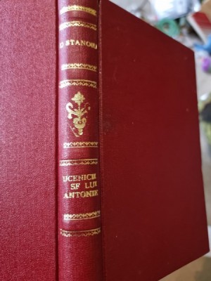 Damian Stanoiu - Ucenicii Sfantului Antonie foto