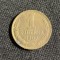 Moneda 1 copeica 1987 CCCP