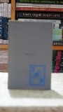 Cartea Ursitei - Iovan Strezovski, Roman Literatura Clasica Romana, Editura Cartea Romaneasca 1983, Coperta Cartonata