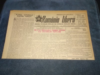 ZIARUL ROMANIA LIBERA 17 DECEMBRIE 1950 RAZBOI COREEA foto