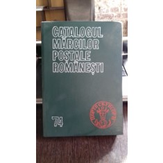 Catalogul marcilor postale romanesti - Kiriac Dragomir