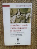 Amarate si vesele vieti de jupanese si cucoane - Constantin Gane