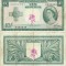 1954, 10 Shillings (P-23a) - Malta