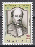 Macao 1969 - Centenarul reformelor administrative marine, Cota 8,50 EURO (Vopseaua străpunsă pe verso !), MNH