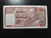 THAILANDA 100 BATH SUPERBĂ