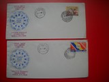 HOPCT PLIC NR 1581 SET 2 PLICURI -SAMBRA OILOR -HUTA CERTEZE -SATU MARE 1978 -ROMANIA