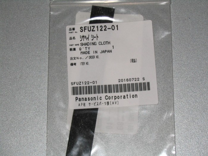 MATERIAL ETANSARE pitch controler pickup Technics sl1200 mk2 sl1210 SFUZ122-1