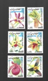 afghan post mnh