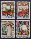 BC17, Grecia 1981, serie fructe, legume, produse grecesti