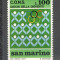 San Marino.1973 Jocuri sportive ale tineretului SS.448