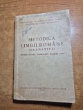 metodica limbii romane - gramatica - pentru scoala elementara - din anul 1953