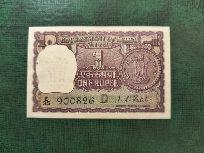 INDIA 1 RUPEE 1972 UNC