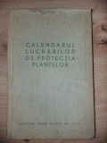 Calendarul lucrarilor de protectia plantelor