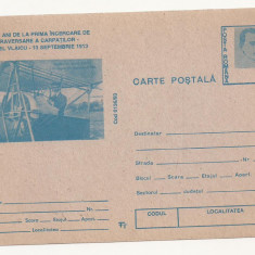 CA16 -Carte Postala-Aurel Vlaicu, necirculata 1993