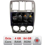 Navigatie HHyundai Getz 2002-2010 Android Octa Core 720p 4+64 DSP 360 camera carplay android auto CarStore Technology