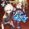 Is It Wrong to Try to Pick Up Girls in a Dungeon? on the Side: Sword Oratoria, Vol. 4 (Light Novel)