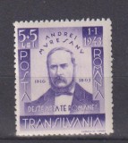 ANDREI MURESIANU LP 149 MNH