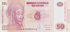Bancnota Congo 50 Franci 2013 - P97b UNC